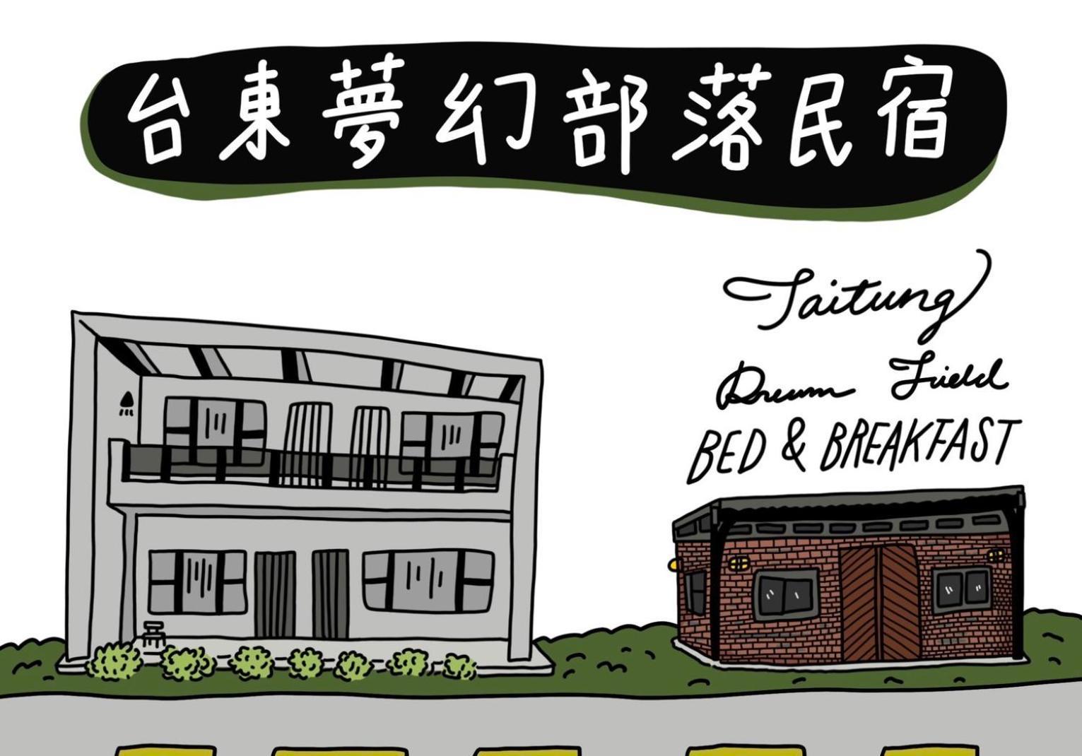 Apartmán Dream Field Luye Exteriér fotografie
